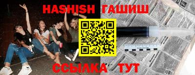 соль курить ск Заволжье