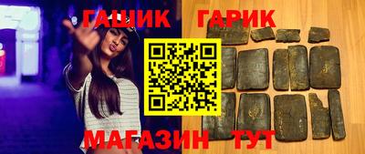 соль курить ск Заволжье