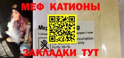 винт Кингисепп