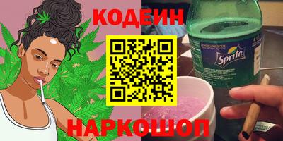 кокаин премиум Жуковский