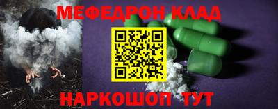 соль курить ск Заволжье
