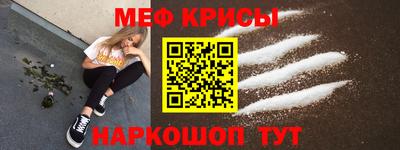соль курить ск Заволжье