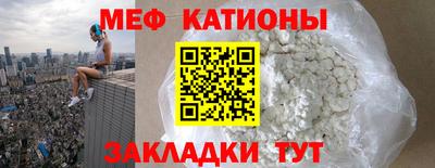 гашик Заводоуковск