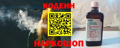 гашик Заводоуковск