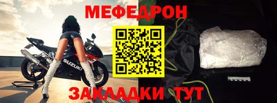 кокаин премиум Жуковский