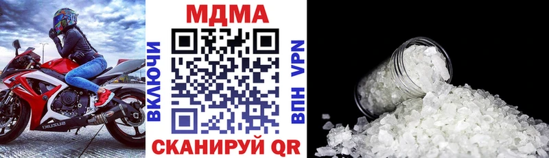 как найти   Крымск  MDMA молли 
