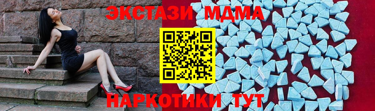 ГАШИШ Крымск