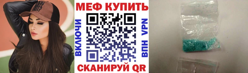 OMG рабочий сайт  Крымск  Мефедрон VHQ  как найти закладки 