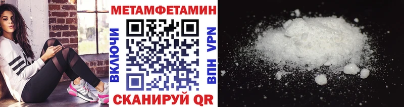 закладка  Крымск  darknet клад  Первитин витя 