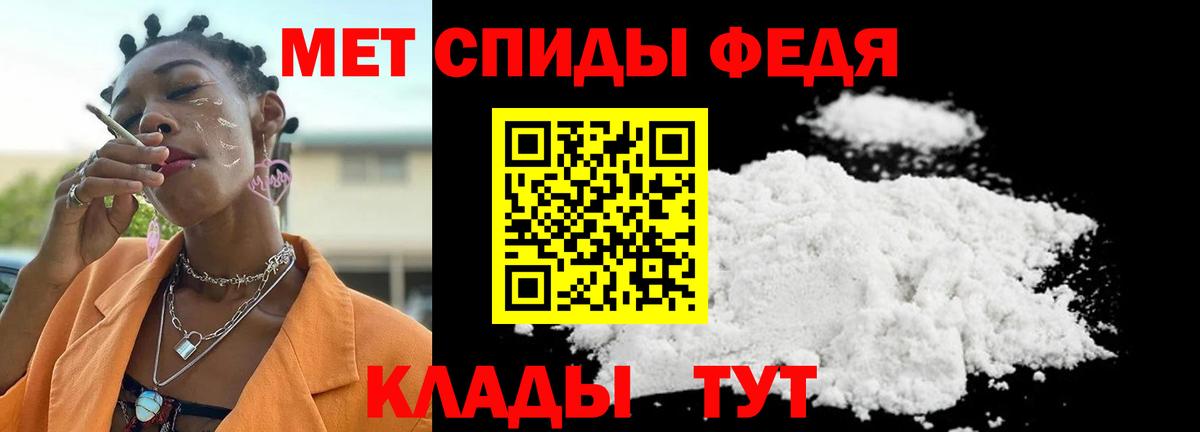 Крымск  Метамфетамин мет  Вход с VPN 