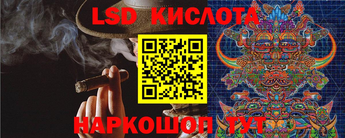 Марки N-bome 1,8мг Крымск
