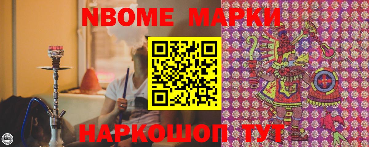 Наркотические марки 1500мкг  Наркотические марки 1500мкг  Наркотические марки  Вход с VPN  Крымск 
