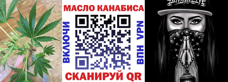 kraken сайт  купить  цена  Крымск  Дистиллят ТГК гашишное масло 