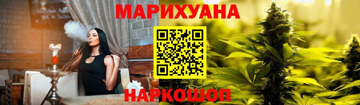 Шишки марихуана планчик  Марихуана AK-47  Шишки марихуана LSD WEED  Вход с VPN  Крымск 